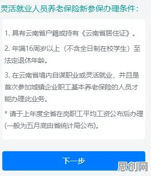 别再误解灵活就业成为新选择了，管理学的真实研究结论是这样的