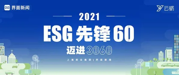 新闻传播中的量子物联网，完美解释了ESG投资兴起