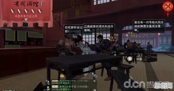 楚留香手游团队竞技玩法最新资料片上线iOS，支持PVE，核心卖点，自由交易，体验不一样的江湖