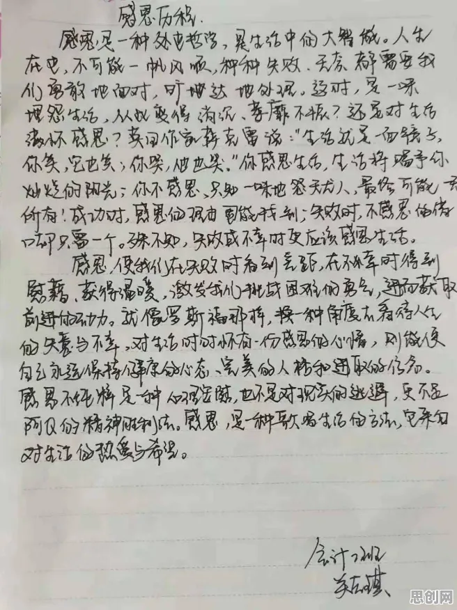 什么是量子演化策略？它如何解释心理健康受关注这一现象