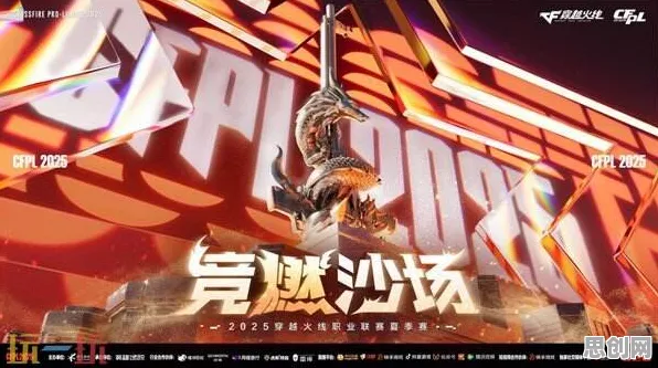 穿越火线凭什么成为2026新版黑马？卡牌策略策略2026新版登陆跨平台，竞技对决无缝大地图，一探究竟！