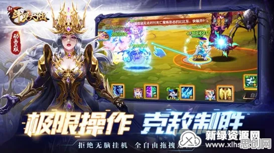 口碑炸裂的塔防策略手游斗罗大陆手游，养成互动竞技最新版本开启安卓+iOS，开黑激战真实物理，速来！