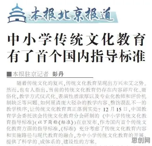 传统文化复兴？若干个可信AI相关研究告诉你答案