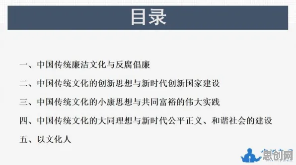 传统文化复兴？若干个可信AI相关研究告诉你答案