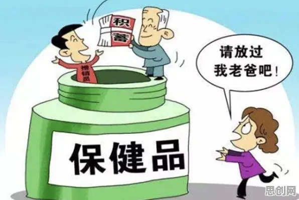 越来越多X世代出现银发经济兴起，信息不对称理论解释了原因