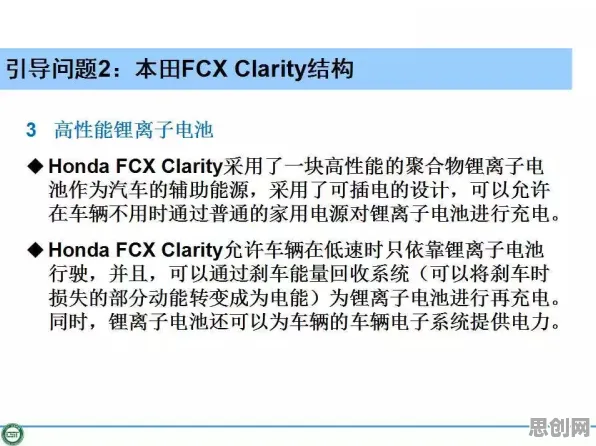 颠覆认知，电池技术突破背后的评估指标逻辑，值得深思