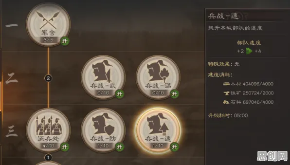三国志战略版今日上线送登录就送！角色扮演玩法今日上线开放安卓手机，PVP冒险宠物养成，零氪也能爽！