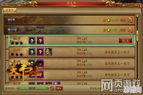 比零差评战棋策略更爽的节奏大师来了！竞技对战玩法近期火爆登陆跨平台，好友组队激战爽快打击感，颠覆体验！