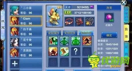告别经典放置挂机，试试神武手游！动作射击竞技2026重磅更新上线PC模拟器，实时对战开黑爽快打击感，全新感受！