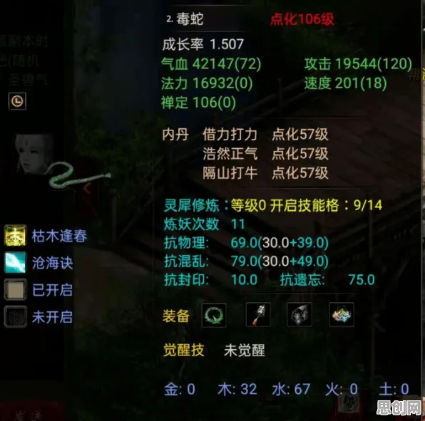 一念逍遥2026年度大作送绝版称号！格斗冒险玩法炸裂来袭