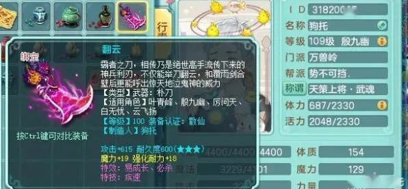 一念逍遥2026年度大作送绝版称号！格斗冒险玩法炸裂来袭
