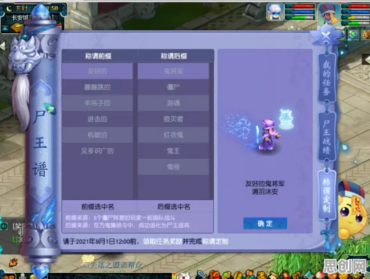 一念逍遥2026年度大作送绝版称号！格斗冒险玩法炸裂来袭