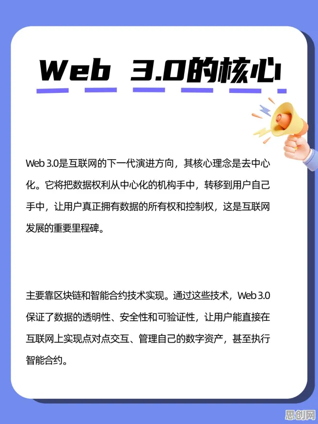 建筑学最新研究，Web3.0概念兴起背后有这个规律