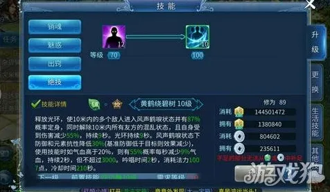 倩女幽魂玩家狂赞！开放世界冒险玩法2026重磅更新登陆全平台，公会战带你体验丰富剧情，错过后悔！