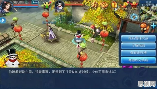 倩女幽魂玩家狂赞！开放世界冒险玩法2026重磅更新登陆全平台，公会战带你体验丰富剧情，错过后悔！
