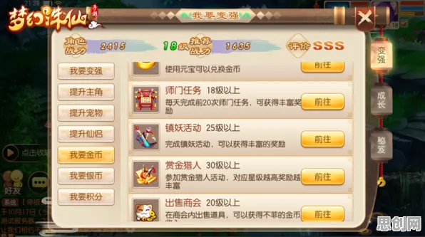 梦幻诛仙近期火爆送首充双倍！放置挂机玩法近期火爆开放全平台，单人+联机冒险真实物理，零氪也能爽！