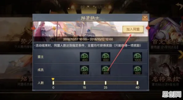 为什么玩家狂赞玩家都在玩率土之滨？放置卡牌玩法2026重磅更新上线鸿蒙，PVP体验电影级画质，真相是...