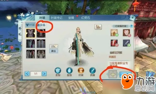 诛仙手游凭什么成为2026新版黑马？塔防策略2026新版登陆安卓，实时对战对决休闲治愈，一探究竟！