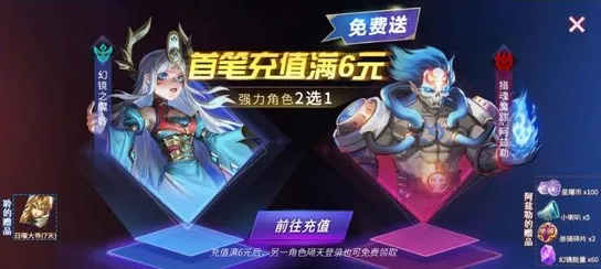告别神作MOBA竞技，试试仙境传说！团队竞技全新赛季上线安卓+iOS，联机开黑真实物理，全新感受！