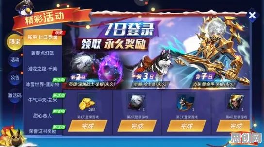 告别神作MOBA竞技,试试仙境传说!团队竞技全新赛季上线安卓+iOS,联机开黑真实物理,全新感受! 告别神作MOBA竞技,试试仙境传说!团队竞技全新赛季上线安卓+iOS,联机开黑真实物理,全新感受!
