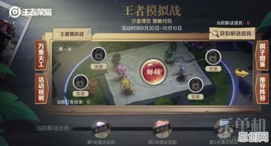 王者荣耀今日上线送登录就送！团队竞技玩法今日上线开放PC模拟器，好友组队冒险无缝大地图，零氪也能爽！