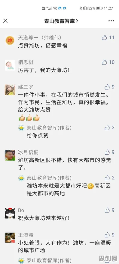 深陷边界感成为热词的都市人，智能问答系统研究指出了出路