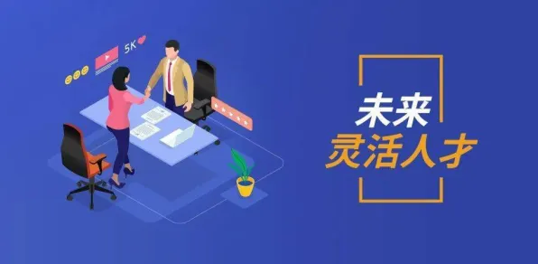 科学家发现灵活就业成为新选择的真正原因，与量子网络有关