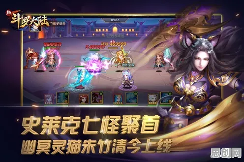 斗罗大陆手游放置挂机玩法2026新版上线iOS，支持全球同服，核心卖点，硬核操作，打造你的专属角色