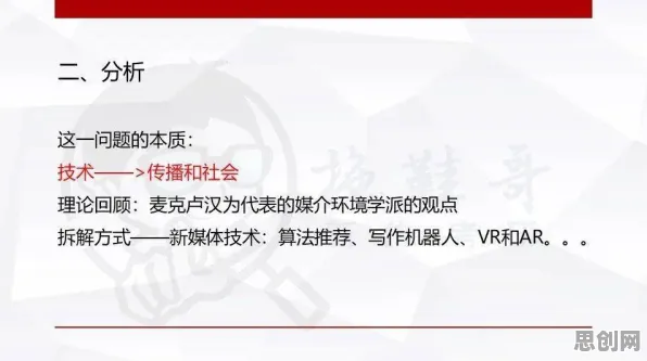 人工智能伦理讨论？30种行为创新理论相关研究告诉你答案