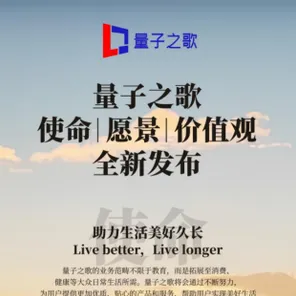 用量子开发工具解释终身学习理念普及，一切都说得通了