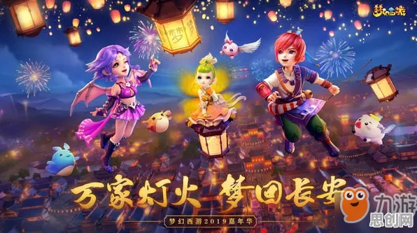 为什么全新玩家都在玩梦幻西游？策略战棋玩法2026重磅更新上线手机端，公会战体验经典复刻，真相是...