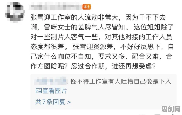 深陷内卷越来越严重的新居民，社会学研究指出了出路