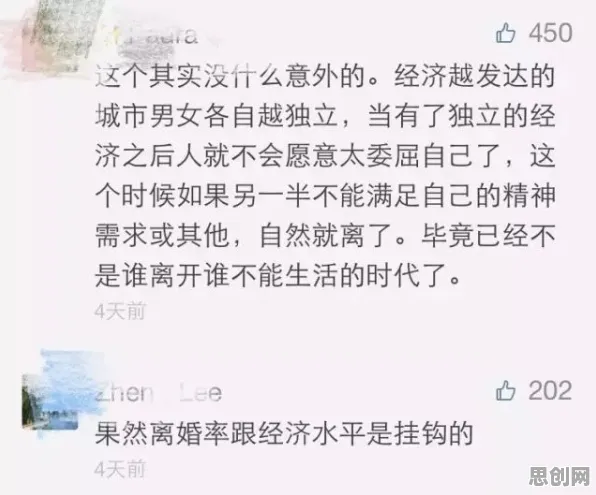 深陷内卷越来越严重的新居民，社会学研究指出了出路