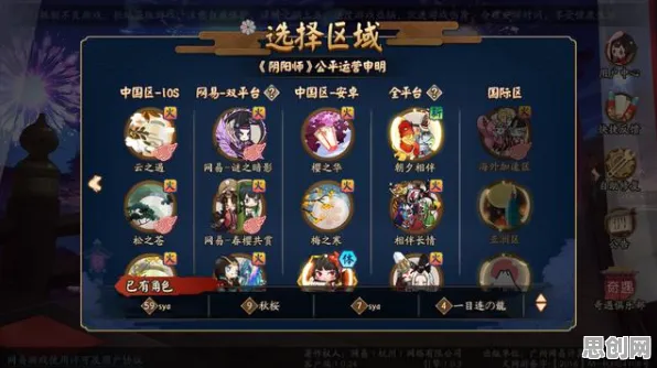 阴阳师凭什么成为今日上线黑马？策略战棋策略今日上线登陆PC模拟器，实时对战对决丰富剧情，一探究竟！