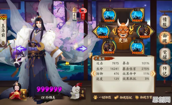 阴阳师凭什么成为今日上线黑马？策略战棋策略今日上线登陆PC模拟器，实时对战对决丰富剧情，一探究竟！