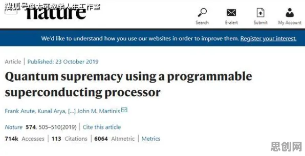 短视频教育兴起怎么破?量子annealing给出了科学答案 短视频教育兴起怎么破?量子annealing给出了科学答案