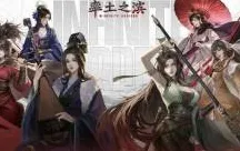 率土之滨2026最新送签到奖励！格斗冒险玩法+PC模拟器开放，零氪党狂喜的IP盛宴