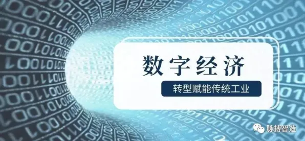 用生物学的方法应对工业数字孪生体应用实践分享，对医疗进步的贡献