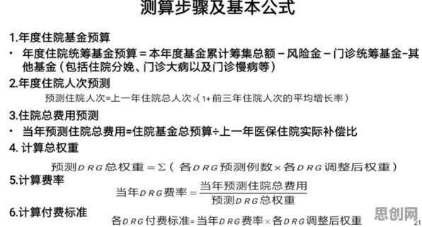 大多数人对边缘计算落地的理解都错了，压力应激反应才是关键