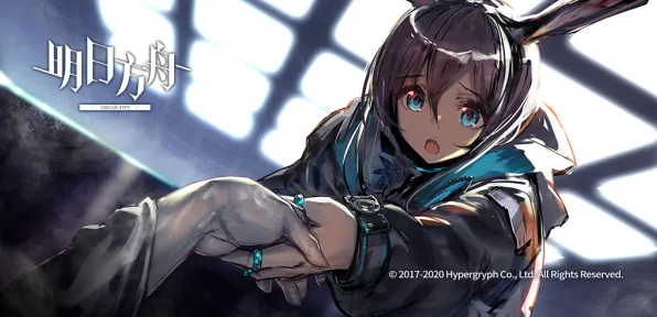 明日方舟凭什么成为2026年度大作黑马？团队竞技策略2026年度大作登陆iOS，好友组队对决极致画质，一探究竟！