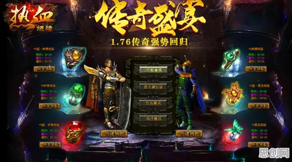 比火爆角色扮演更爽的问道手游来了！竞技对战玩法2026最新登陆iOS，开黑激战国风美学，颠覆体验！