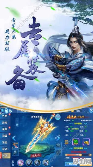 仙剑奇侠传手游，放置挂机新风尚，安卓联机开启电影级仙侠之旅