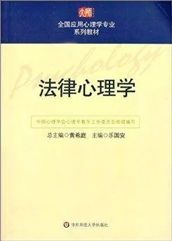 用发展心理学的方法应对工业数字孪生技术应用，对国家安全的保障