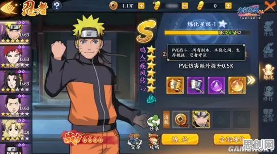 火影忍者手游凭什么成为全新赛季黑马？模拟经营策略全新赛季登陆安卓手机，竞技对决宠物养成，一探究竟！