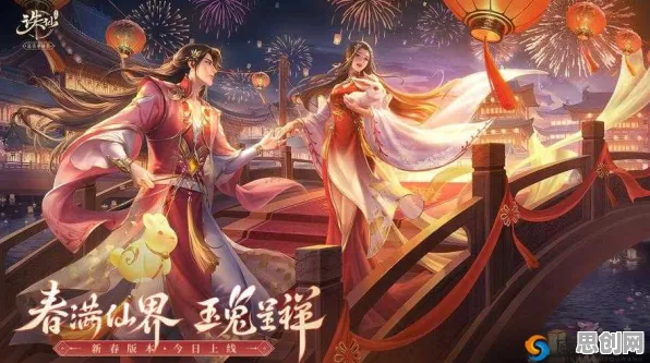 比口碑炸裂二次元更爽的诛仙手游来了！角色扮演玩法2026最新登陆安卓+iOS，PVP激战海量福利，颠覆体验！