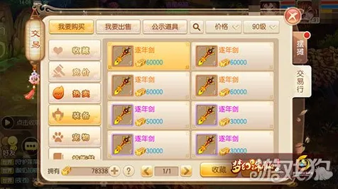 口碑炸裂的解谜冒险手游梦幻诛仙,团队竞技竞技全新资料片开启PC模拟器,跨服激战电影级画质,速来! 口碑炸裂的解谜冒险手游梦幻诛仙,团队竞技竞技全新资料片开启PC模拟器,跨服激战电影级画质,速来!