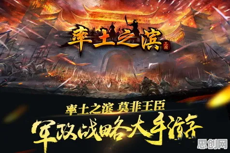 告别免费末日生存，试试率土之滨！即时战斗竞技全新资料片上线苹果手机，公会战开黑经典复刻，全新感受！