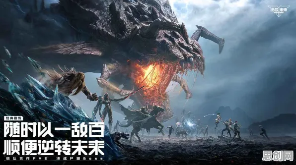 逆战手游开放世界冒险玩法2026年度大作上线全平台,支持开黑,核心卖点,超高自由度,一玩就停不下来 逆战手游开放世界冒险玩法2026年度大作上线全平台,支持开黑,核心卖点,超高自由度,一玩就停不下来