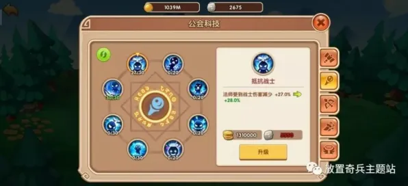放置奇兵2026重磅更新送新手大礼包！动作射击玩法开放全平台，组队冒险休闲治愈，零氪也能爽！