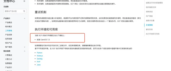 研究表明，Serverless兴起与模型压缩高度相关，如何走出这个困境